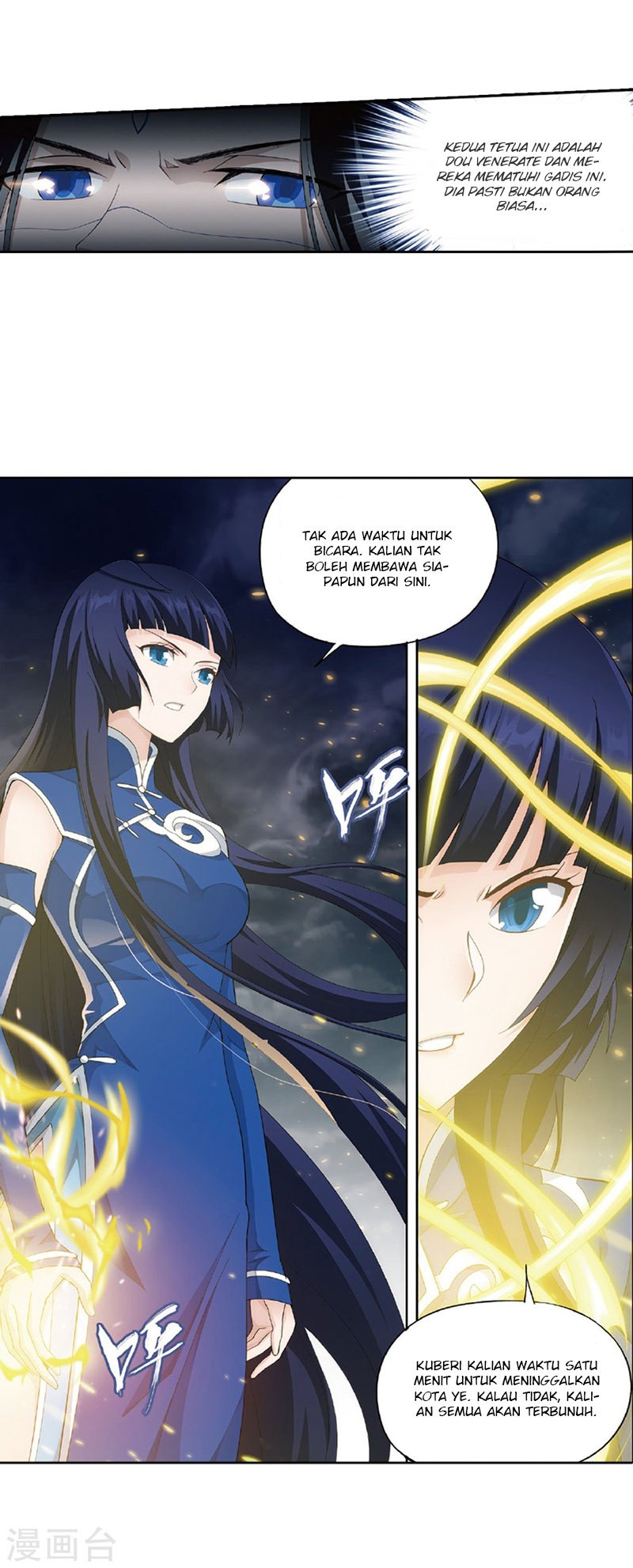 Battle Through the Heavens Chapter 261 halaman 21